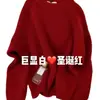 Suéter vintage de alta gama de piel de mapache rojo para mujer, otoño/invierno, estilo casual, perfecto para el año zodiacal y Año Nuevo