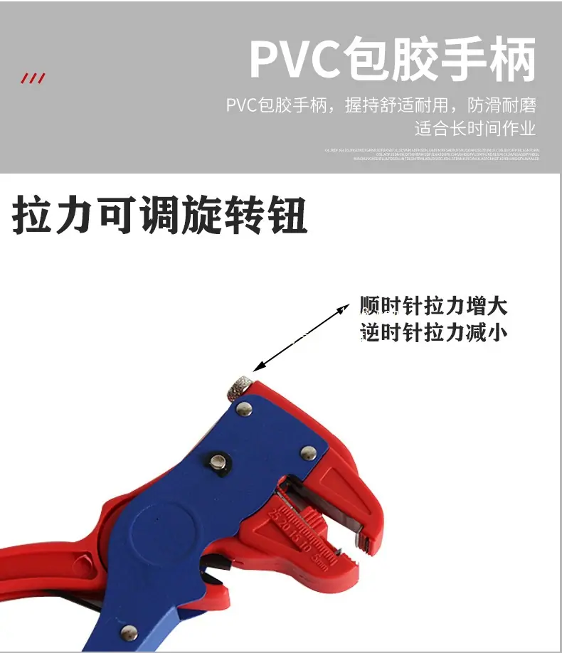 剥线钳_05.jpg