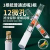 Filtro de Cigarrillo Potente de Hierbas con Micro-Poros y Purificación Multicapa para Filtrar el Alquitrán y Reducir la Nicotina, Protegiendo los Pulmones, Especificaciones Finas y Adaptable