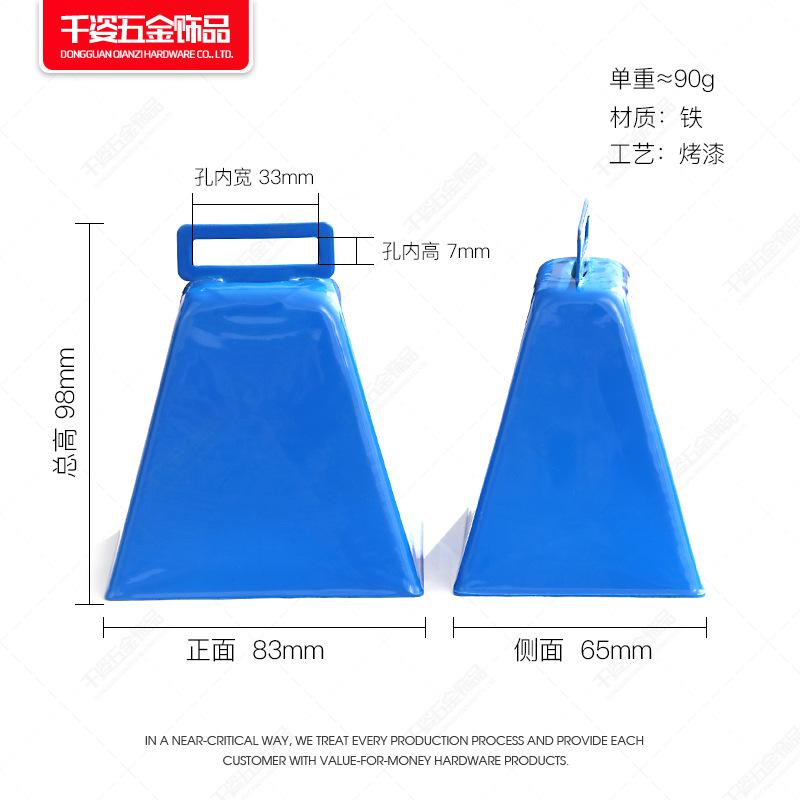 大号方形牛铃03
