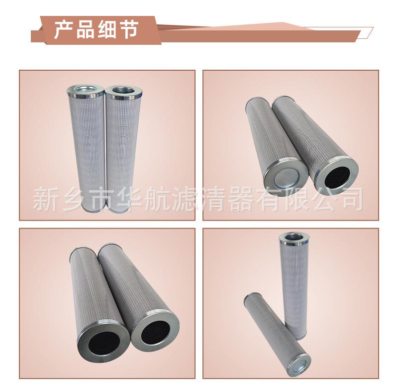 马勒滤芯