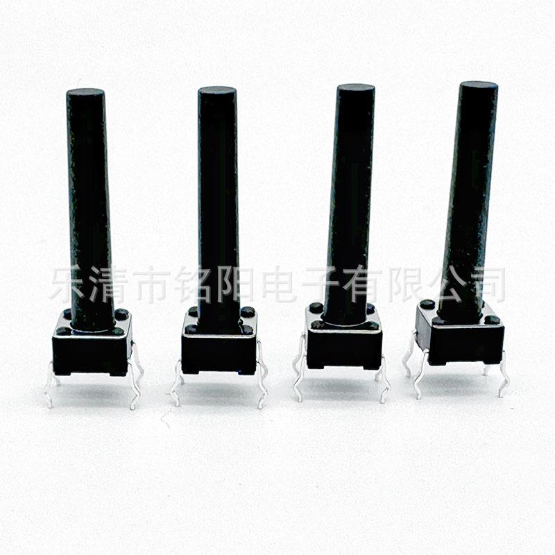 6 6 12直插轻触开关