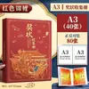 Suporte de Papel de Teste com Duas Hastes A3, Bolsa para Armazenamento de Papel de Teste, Pasta, Ferramenta Especial de Armazenamento e Organização de Papéis para Alunos do Ensino Médio