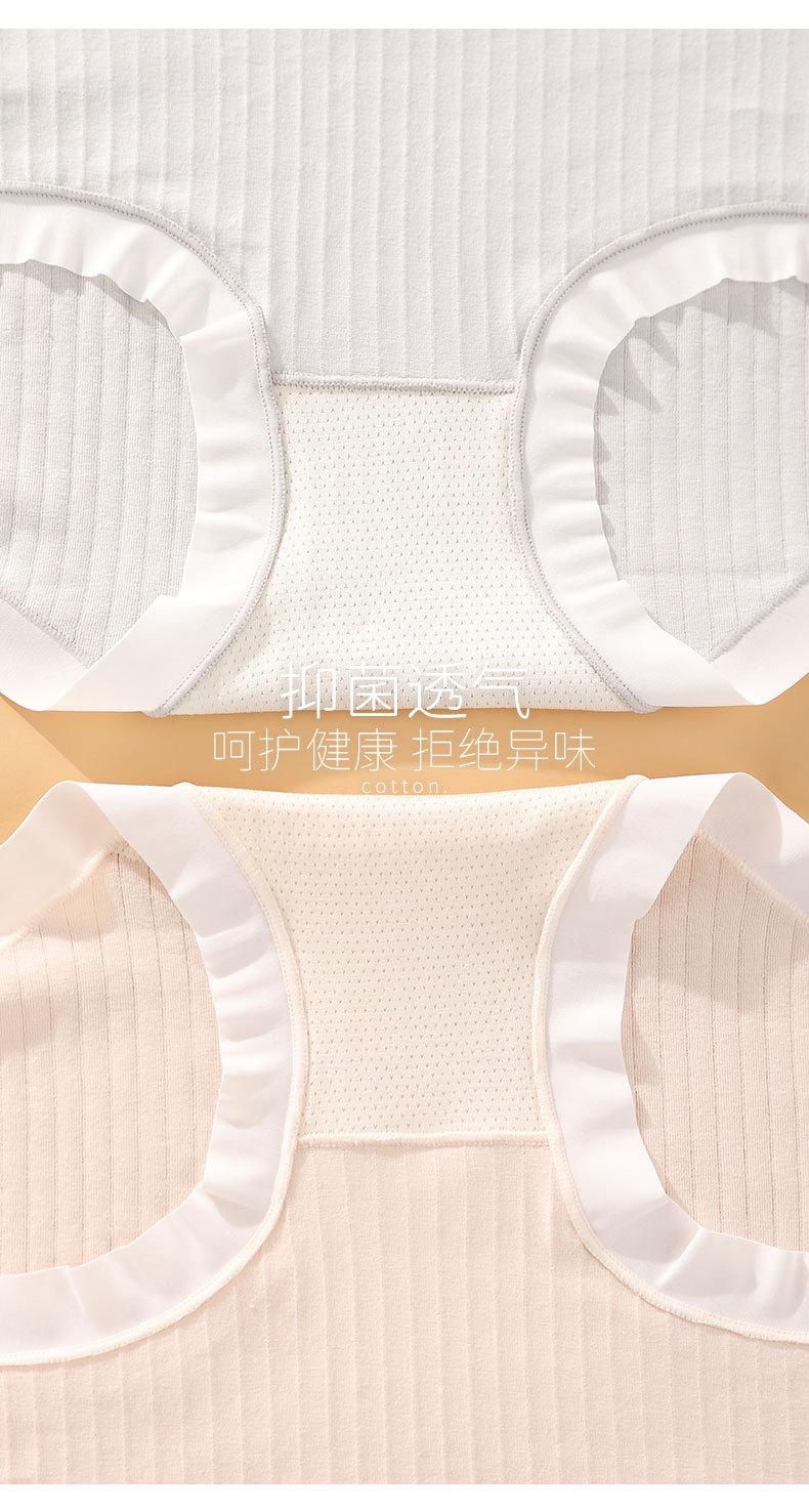 中腰纯棉内裤女