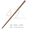 Palillos de madera para alitas de pollo para uso doméstico, madera maciza sin pintura ni cera, palillos de madera para restaurantes, hoteles, hot pot, palillos de regalo, venta al por mayor