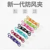 Pinza de Ropa para el Hogar Pinza de Ropa Colorida de Acero Inoxidable Pinza Fuerte a Prueba de Viento Fija Pinza Pequeña Multifuncional Pinza Selladora de Alimentos