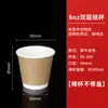 Copo para Bebida Quente Café Chá com Leite Diâmetro 90mm Copo de Papel Espessado com Opção de Logo Copo Tendência para Bebida Quente 500/700ml