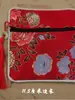 Nueva Caja de Joyería Caja de Embalaje Especialidad de Xizang Bolsa Caja de Regalo para Joyería Caja de Almacenamiento