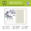 Atacado para alunos do ensino fundamental e médio B5 caderno grande espesso livro grande chinês matemática inglês livro texto de redação duplo