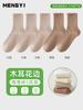 Calcetines con orejas de madera para mujer, calcetines de tubo sin hueso, primavera y verano, calcetines de encaje en blanco y negro puro con pequeños zapatos de cuero, medias de algodón