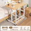 Mesa de Jantar Móvel ao Lado da Cama para Idosos, Mesa de Cuidados Hospitalares para Gestantes, Mesa Pequena Especial para Idosos Acamados