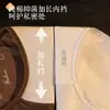 Braguitas de encaje con lazo para mujer, satén brillante de seda de hielo, nuevo estilo de verano, entrepierna antibacteriana, sexy de tiro bajo