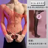 Conjunto Sexy de Lencería Lobe con Diseño Calado y Estilo Bodycon Transparente para Hombres, Disponible para Venta al por Mayor