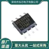 Novo em Estoque Chip de Relógio em Tempo Real Smd Ds1338Z-33+T&R Pacote Soic-8