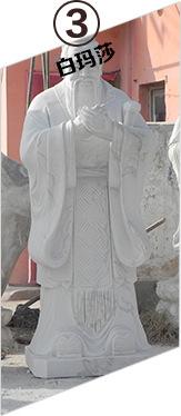 白玛莎