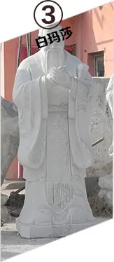 白玛莎