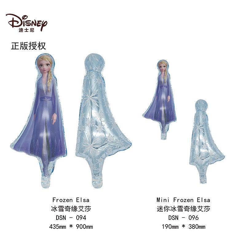 冰雪奇缘艾莎.jpg