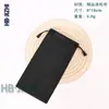 Bolsa para gafas negra cuerda de cordón de bisel suministro directo de fábrica bolsa para gafas de sol de tela compuesta accesorios coloridos para teléfono móvil bolsa de PU imprimible