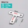 Soporte de esquina en forma de L de acero inoxidable, fijación de soporte de ángulo de hierro, conector accesorio de ferretería para muebles de ángulo recto engrosado semicircular