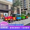 Centro comercial al aire libre lugar escénico tren turístico pequeño sin rieles plaza tren eléctrico equipo de entretenimiento para niños se puede sentar fabricantes