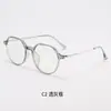 Armazón de Gafas Estilo Celebridad de Internet Xiaohongshu Ultraligero Tendencia Versión Coreana Poligonal Anti-Luz Azul Lector Armazón para Mujer Cara Desnuda