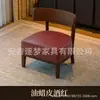 Conjunto de mesa e cadeira para café, cadeira de sofá individual para loja de milk tea, adequado para pousada, hotel, restaurante, área de lazer comercial, estilo vintage