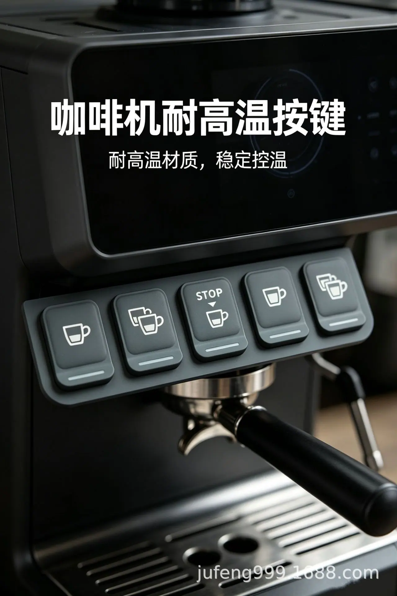 诺瓦咖啡机按键电路板源头工厂