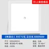 Luz de Teto Integrada 600X600 Luz de Painel Plano LED 60X60 Sensor de Corpo Humano Controle por Voz Luz de Painel Radar Luz de Teto