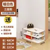 Zapatero sencillo para entradas estrechas, solución de almacenamiento multicapa para uso doméstico, artículo popular de 2026, ideal para residencias estudiantiles y apartamentos de alquiler, almacenamiento de zapatos