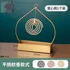 Soporte Creativo de Hierro Forjado para Espirales de Mosquito para Uso Doméstico, Soporte Colgante para Varillas de Sándalo, Bandeja de Incienso para Dormitorio, Soporte de Bandeja Recogedora de Cenizas para Quemador de Incienso
