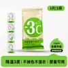 Lenços Úmidos Refrescantes Portáteis Descartáveis para Uso ao Ar Livre, Refrescantes, Refrescantes, Absorventes de Suor, para Fitness, Treinamento Militar, Uso Diário em Casa, Essencial