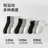 Calcetines de algodón de Xinjiang antibacterial grado 10A para otoño e invierno para hombres y mujeres, color liso, absorbentes de sudor, resistentes al olor, transpirables, de longitud media, calcetines deportivos de algodón