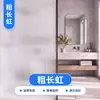 Película de vidrio esmerilado, película de privacidad para ventana engrosada, permite el paso de la luz pero bloquea la visibilidad, adecuada para dormitorios y baños, pegatina de vidrio anti-miradas indiscretas y bloqueadora de luz