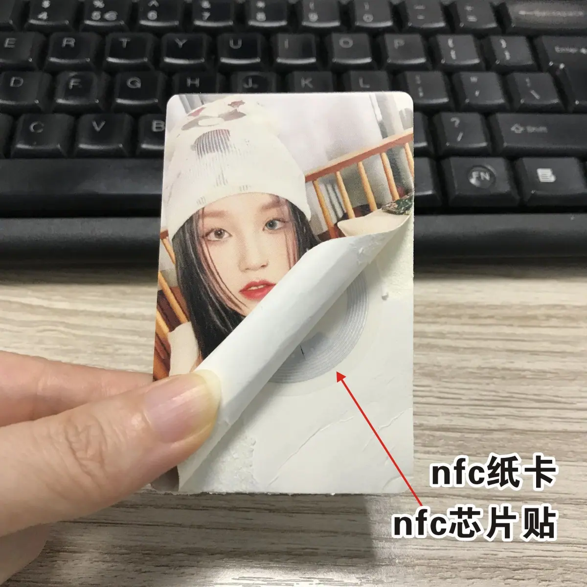 nfc纸卡_20251106