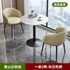 Mesa pequena redonda de ardósia para uso doméstico, conjunto de mesa de chá e cadeiras para varanda, mesa de chá de luxo leve para lazer de negócios, mesa de recepção e negociação para escritório