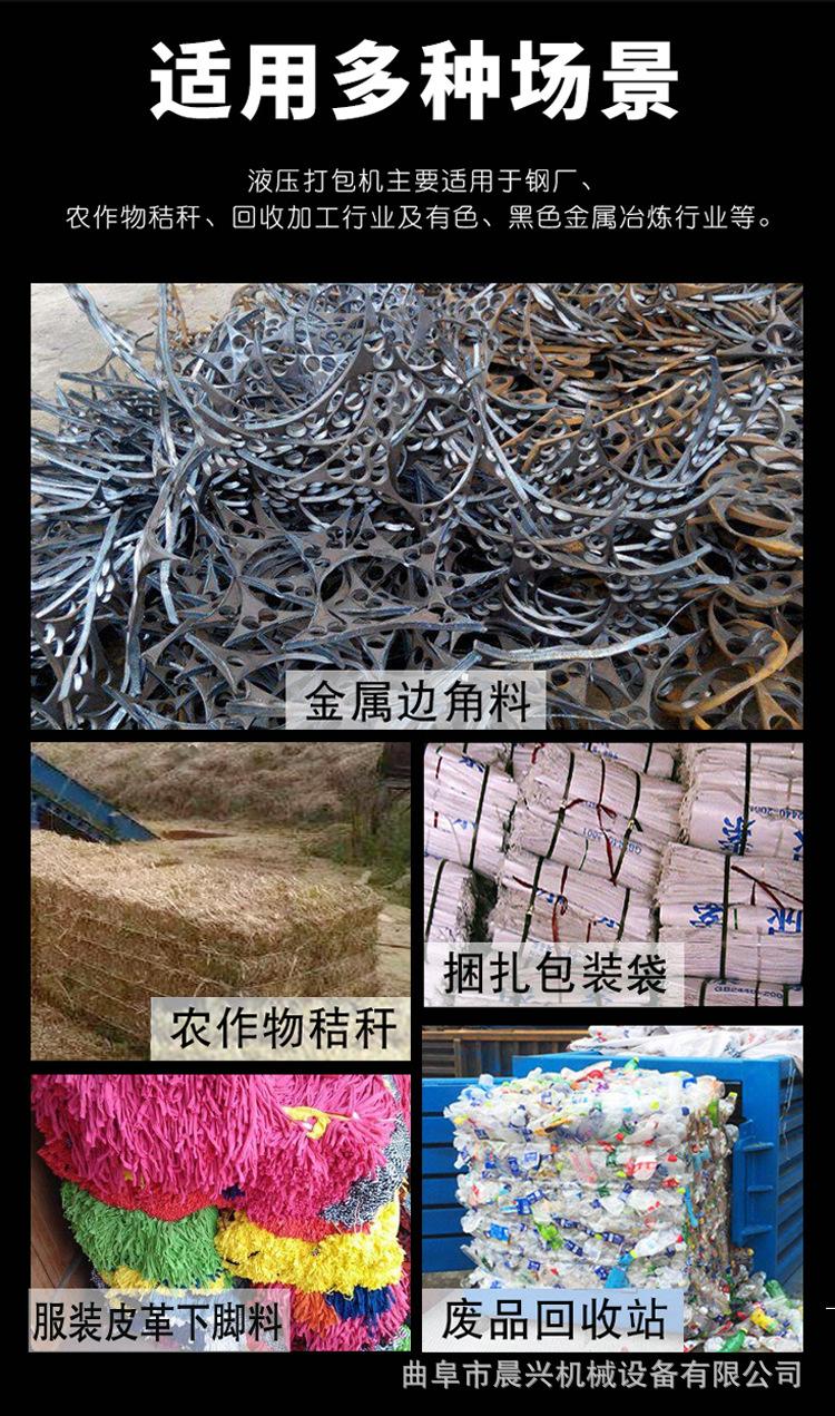 大型卧式废纸板液压打包机 80吨小卧式打包机 旧编织袋卧式捆扎机