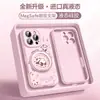 Capa de Celular Apple 16 Nova Silicone Líquido Real Iphone15 Desenho Animado 14 Panda Criativo 13 Promax Tudo Incluído
