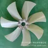 Accesorios para Maquinaria de Ingeniería accesorios para trituradora ventilador de motor 7 aspas