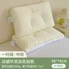 Núcleo de almohada super suave y fresco de seda de hielo para uso doméstico, protección cervical para adultos, ayuda para dormir para hombres y mujeres, enfriamiento de verano, forma rectangular