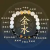 Pulsera de Cristal de Cinco Tesoros Naturales de Cinco Elementos Complementarios, Dios de la Riqueza, Nuevo Estilo Chino, Pulsera de Ajuste de Equilibrio para Hombres y Mujeres