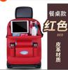 Bolsa de armazenamento dobrável para mesa de jantar de couro de carro, bolso multifuncional para assento traseiro de carro, bolso para encosto Oxford