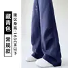 Pantalones de Chándal Amarillos para Mujer Estilo Americano, Nuevo Otoño con Bordado de Cintura Alta, Joggers Casuales Rectos Holgados Petite