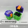 Caixa de Armazenamento de Bateria de Câmera Impressa em 3D Caixa de Proteção de Bateria SLR Mirrorless Canon Nikon Sony Fuji Panasonic