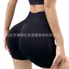 Calça Capricha Transfronteiriça, Calça de Yoga Curta, Controle da Barriga, Levanta Bumbum Pêssego, Cintura Alta Fitness, Corte Justo, Roupa Íntima Esportiva de Base Sem Costura