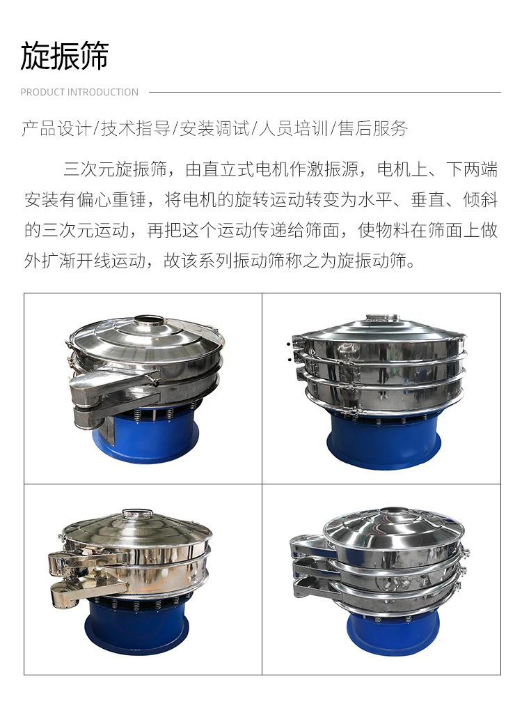 （1）产品简介.png