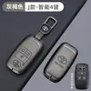 Adequado para Toyota Yaris Yaris Cross Raize Rocky Fivela de Concha de Liga de Zinco de Alta Qualidade Bolsa