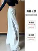 Pantalones de Chándal Rayados Blancos de Estilo Americano con Pierna Recta Amplia y Caída para Mujer, Otoño, Cintura Alta, Casual para Caminar