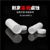 Tubo de digestión de politetrafluoroetileno, tubo de digestión de PTFE, tubo de digestión de tetrafluoro, especificaciones completas para digestión de laboratorio