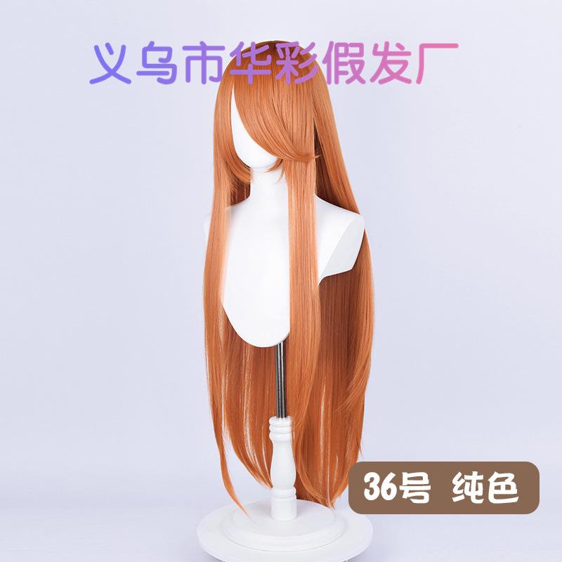 36号纯色-LW003EF57