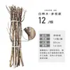 Ramas de Abedul Blanco, Troncos, Ramas, Manualidades Hechas a Mano para Jardín de Infancia, Barandillas Decorativas para Paisajismo, Taibao de Trigo Natural